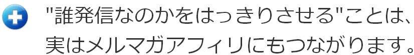 クロスメディア アフィリエイト 評判