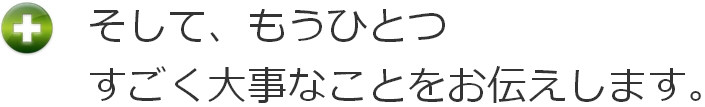 クロスメディア アフィリエイト 評判